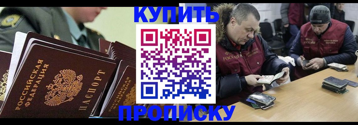 пропишу в квартире в Кинешме